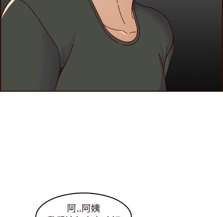 妈妈是女大学生  第74话 漫画图片13.jpg