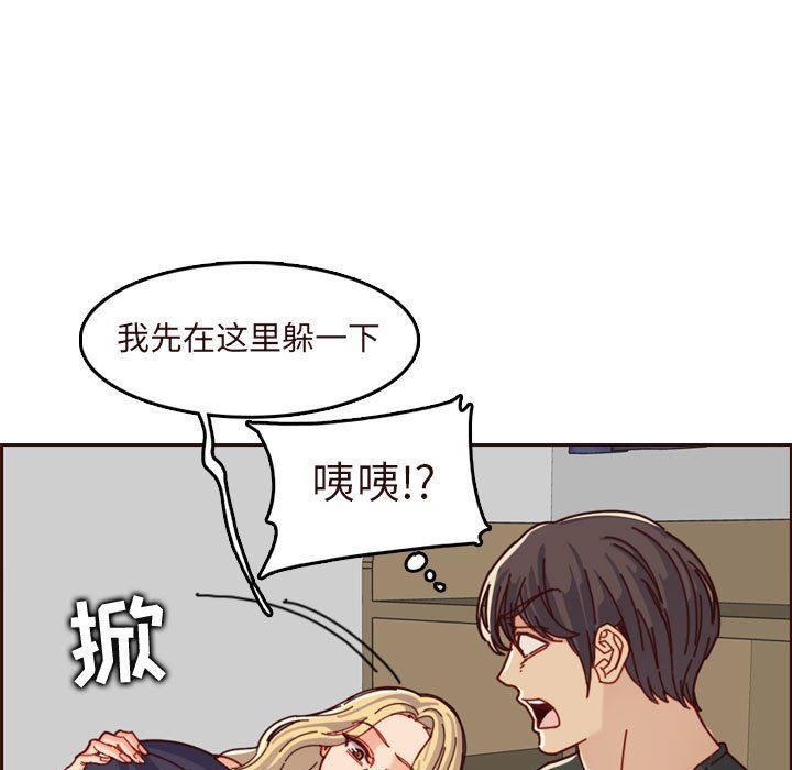 妈妈是女大学生  第74话 漫画图片17.jpg