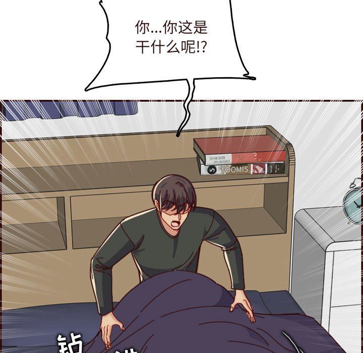 妈妈是女大学生  第74话 漫画图片19.jpg