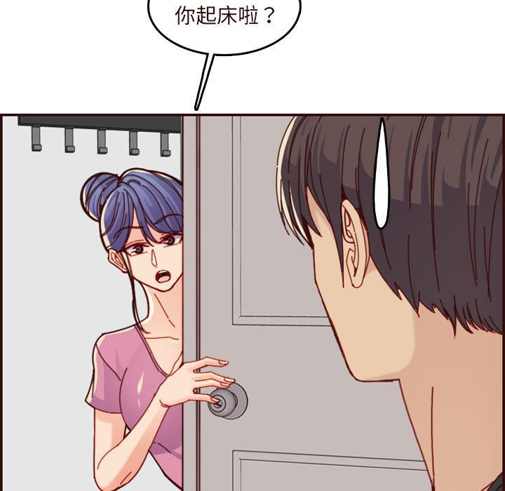 妈妈是女大学生  第74话 漫画图片23.jpg