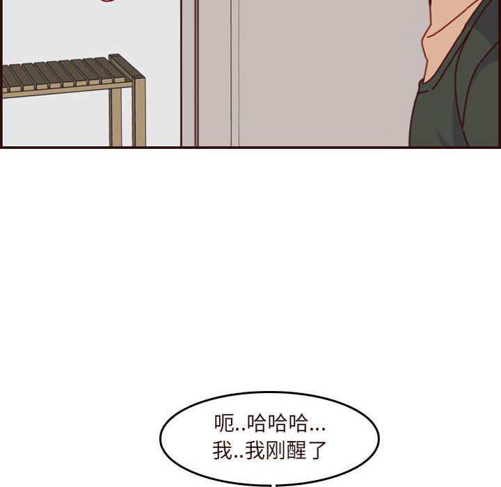 韩国污漫画 媽媽是女大學生 第74话 24