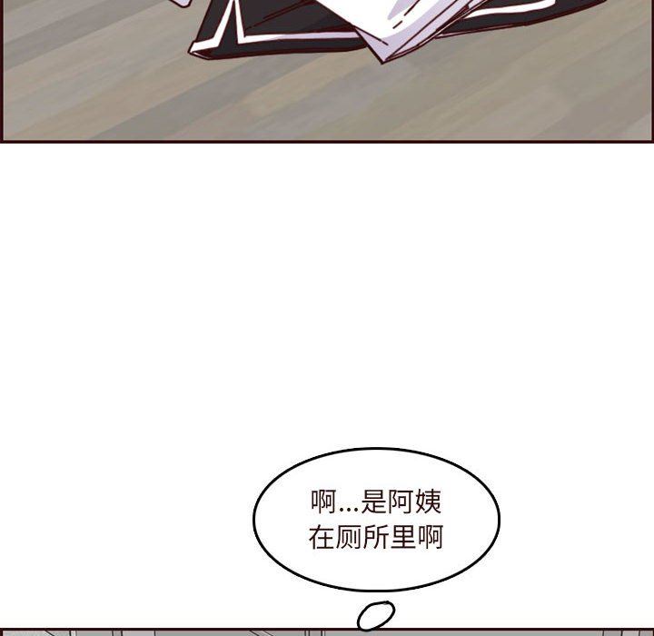 韩国污漫画 媽媽是女大學生 第74话 84