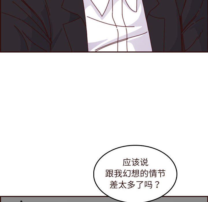 妈妈是女大学生  第75话 漫画图片16.jpg