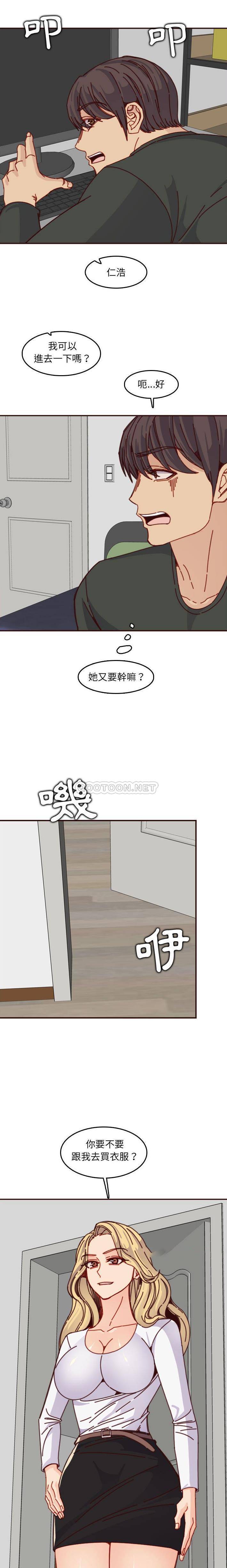 妈妈是女大学生  第76话 漫画图片6.jpg