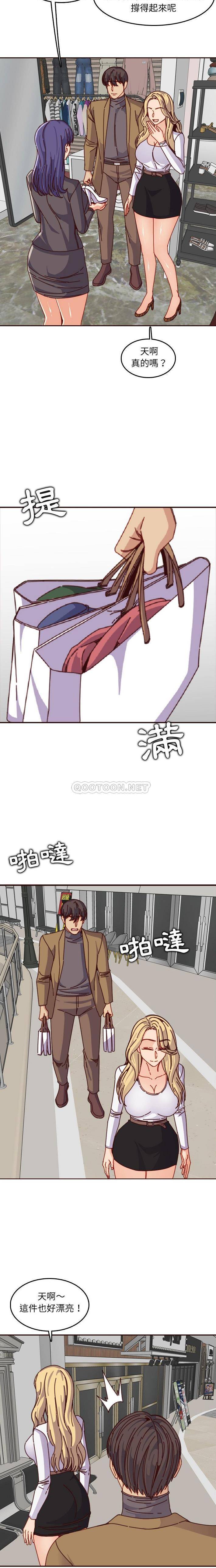 妈妈是女大学生  第78话 漫画图片3.jpg