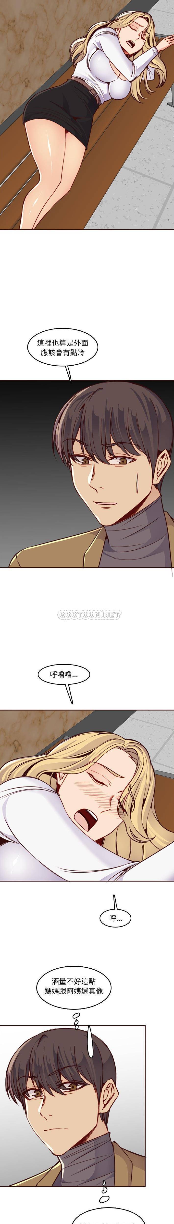 妈妈是女大学生  第79话 漫画图片9.jpg