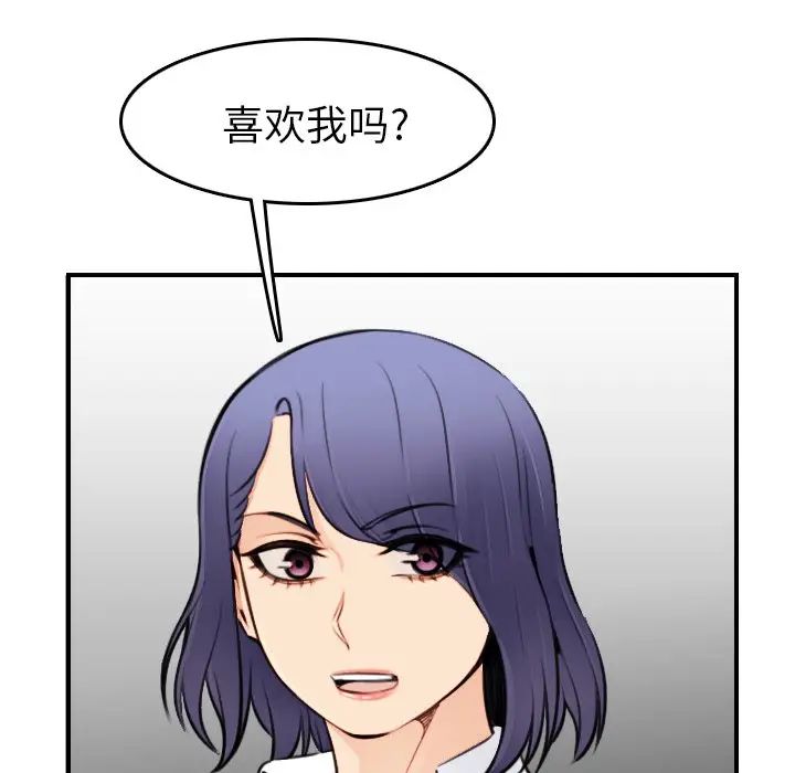 妈妈是女大学生  第8话 漫画图片13.jpg