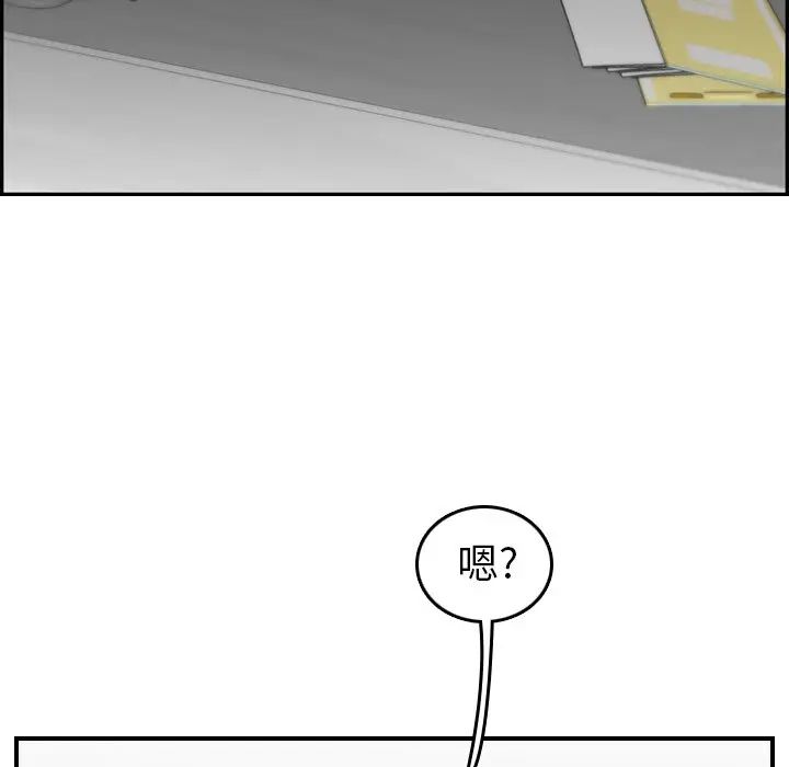 妈妈是女大学生  第8话 漫画图片92.jpg