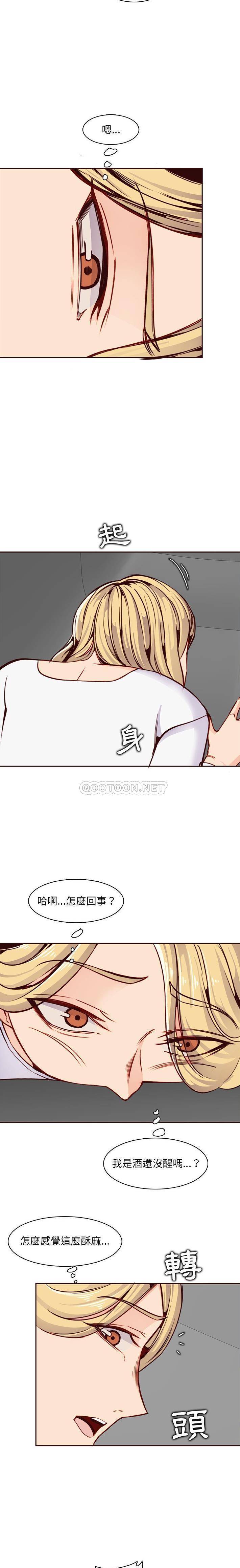 妈妈是女大学生  第80话 漫画图片10.jpg