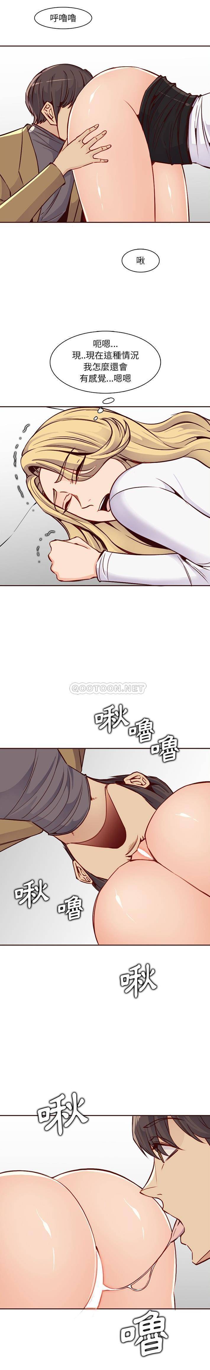 妈妈是女大学生  第80话 漫画图片13.jpg