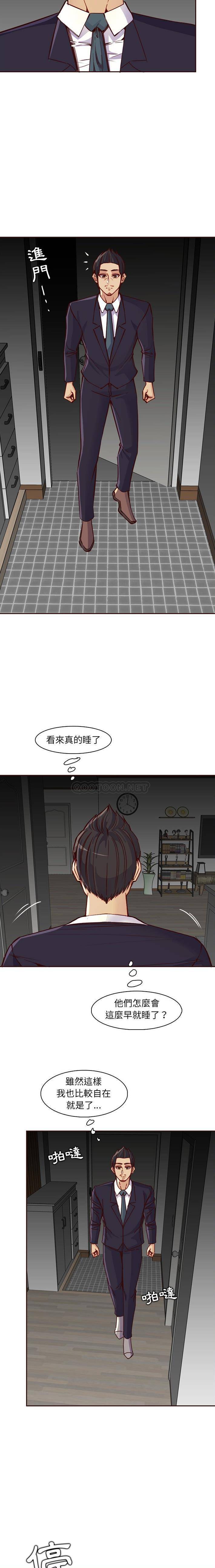 韩国污漫画 媽媽是女大學生 第81话 2