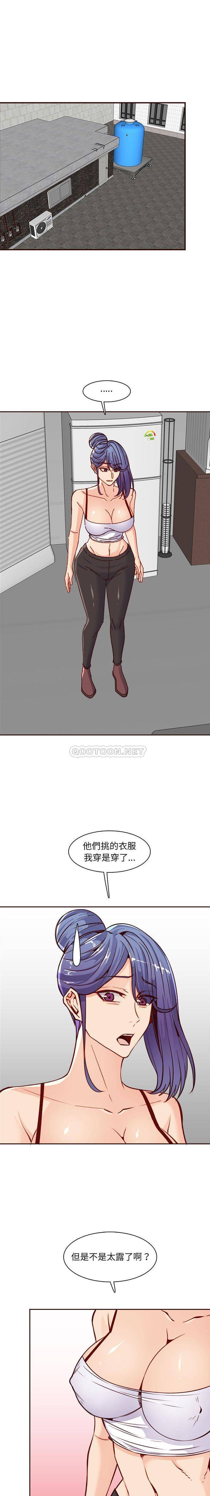 妈妈是女大学生  第83话 漫画图片11.jpg