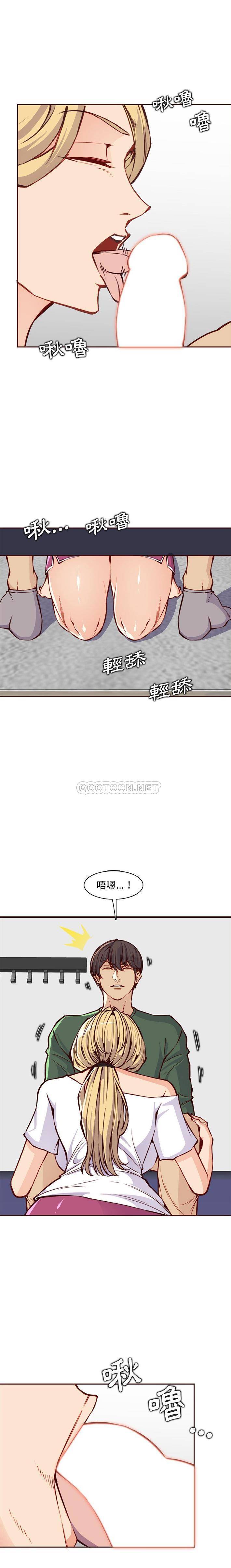 妈妈是女大学生  第84话 漫画图片5.jpg