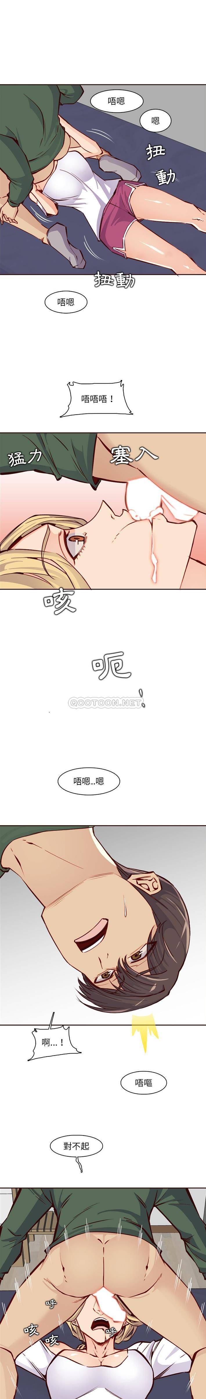 妈妈是女大学生  第84话 漫画图片14.jpg