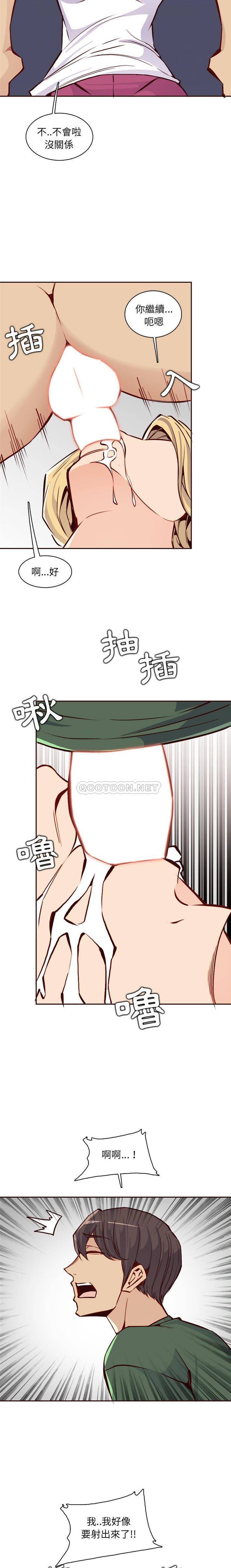 妈妈是女大学生  第84话 漫画图片15.jpg