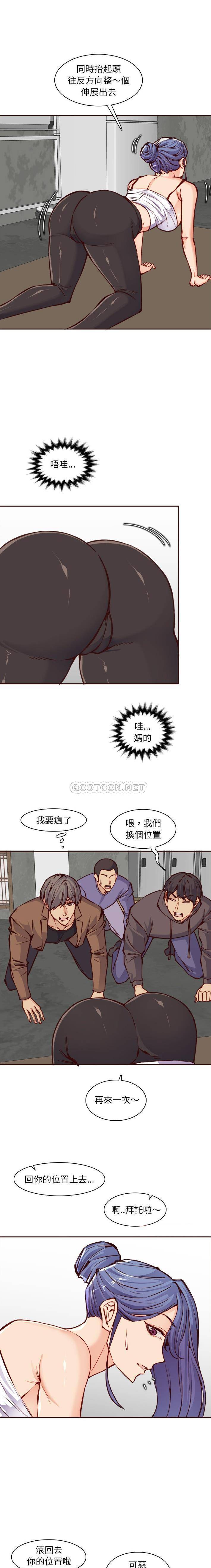 韩国污漫画 媽媽是女大學生 第85话 6