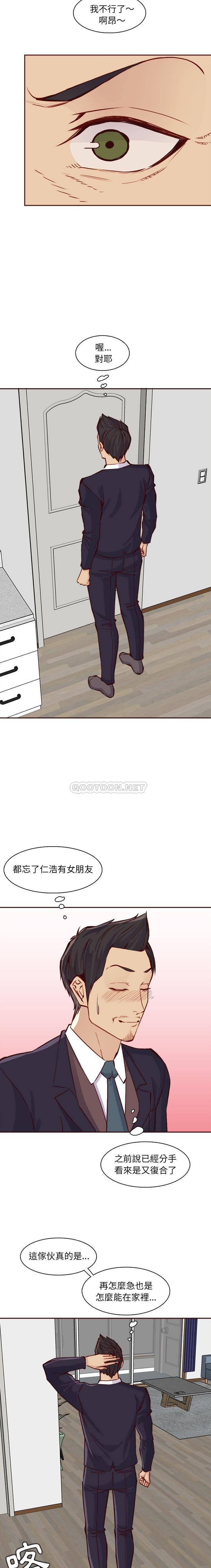 妈妈是女大学生  第85话 漫画图片14.jpg