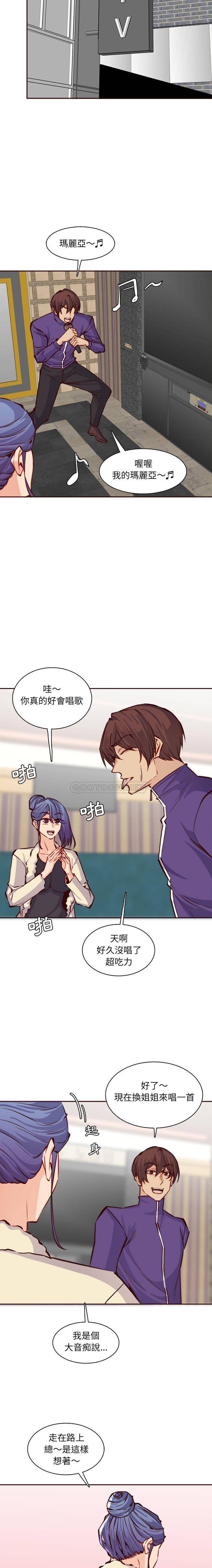 妈妈是女大学生  第86话 漫画图片15.jpg