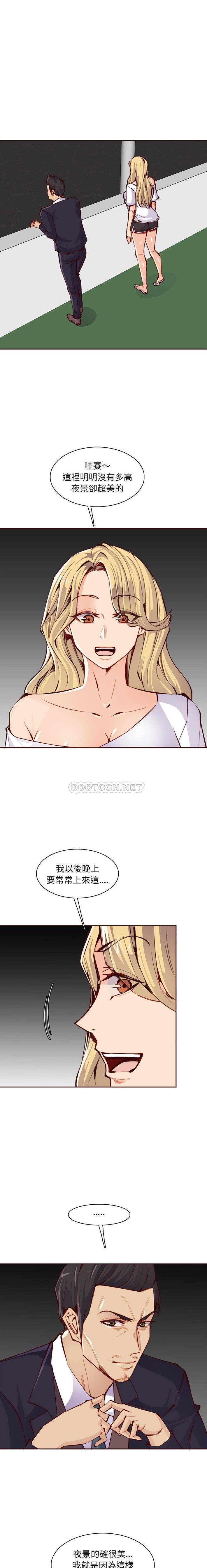 韩国污漫画 媽媽是女大學生 第87话 4