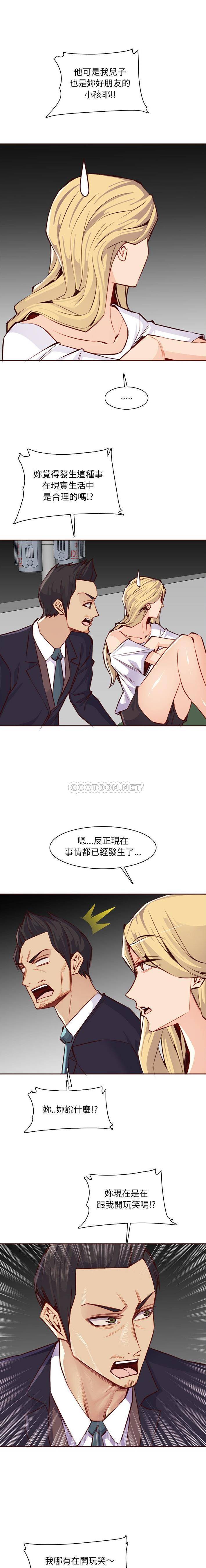 妈妈是女大学生  第87话 漫画图片7.jpg