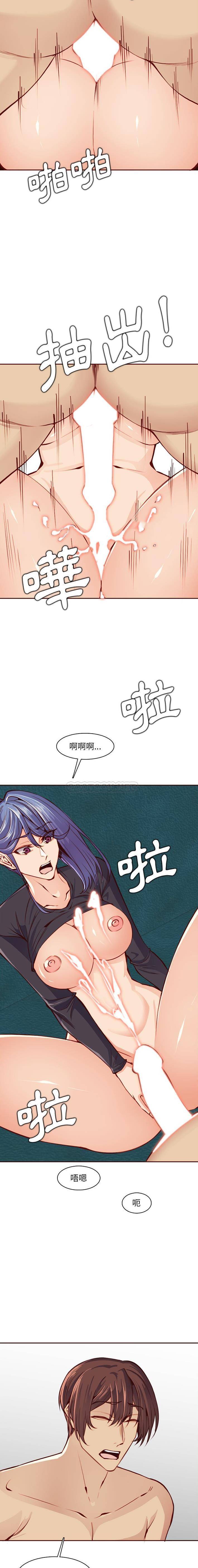 妈妈是女大学生  第88话 漫画图片14.jpg