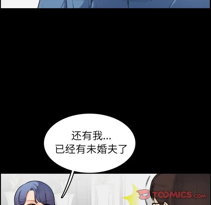 妈妈是女大学生  第9话 漫画图片15.jpg