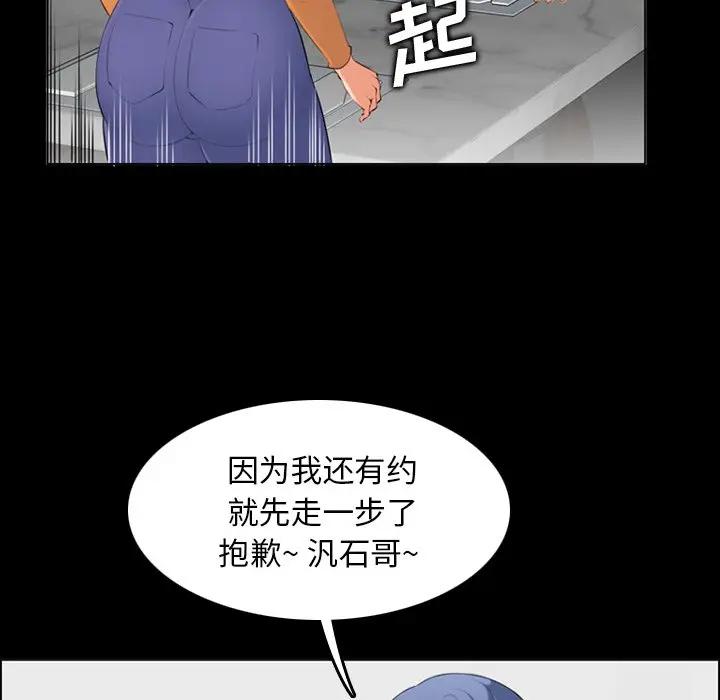 韩国污漫画 媽媽是女大學生 第9话 22