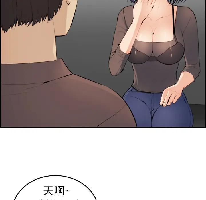 韩国污漫画 媽媽是女大學生 第9话 46