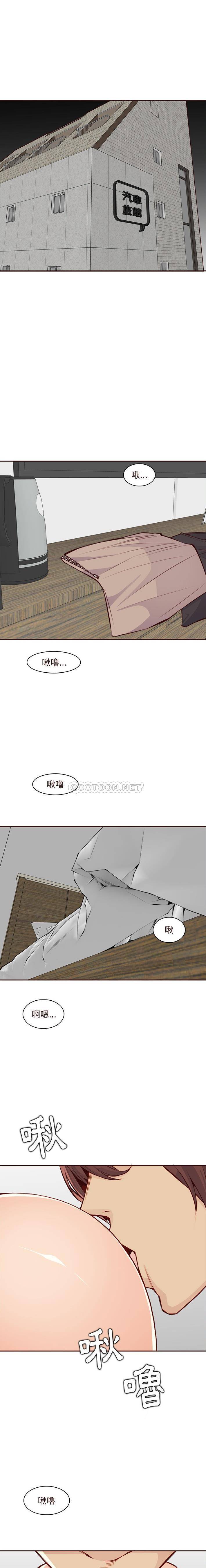 妈妈是女大学生  第90话 漫画图片5.jpg