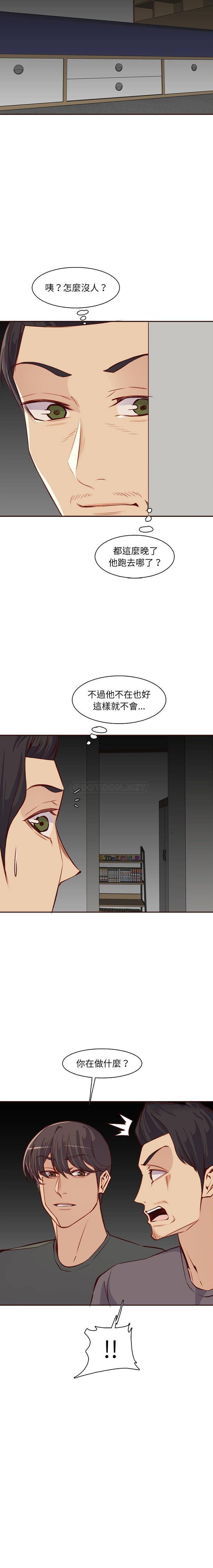 妈妈是女大学生  第92话 漫画图片9.jpg