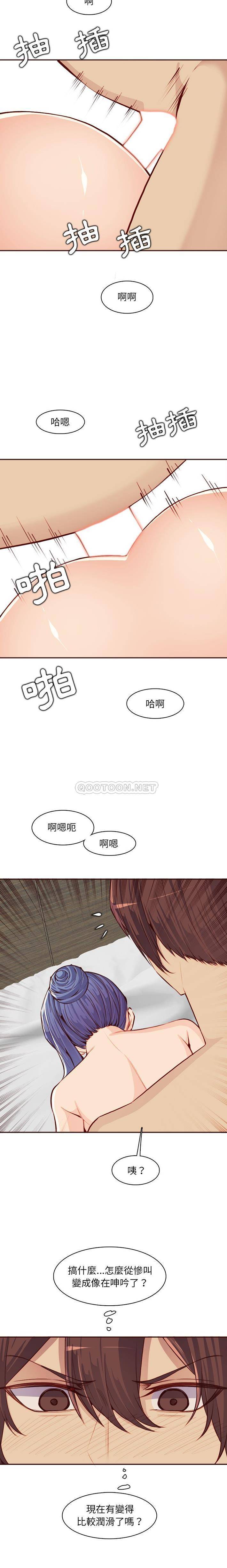 韩国污漫画 媽媽是女大學生 第93话 11