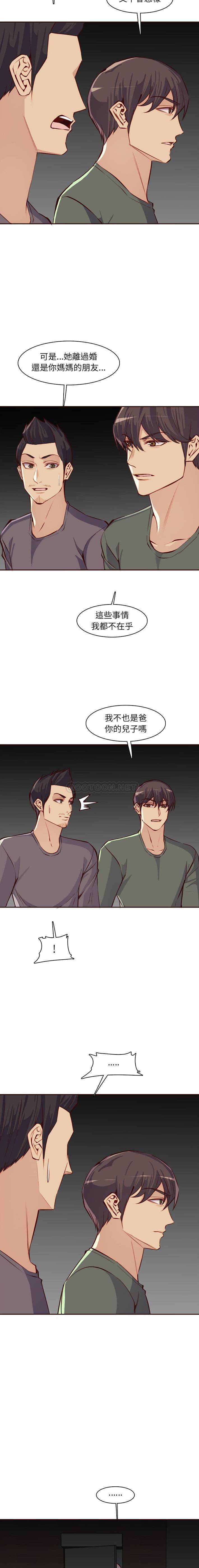 妈妈是女大学生  第94话 漫画图片2.jpg