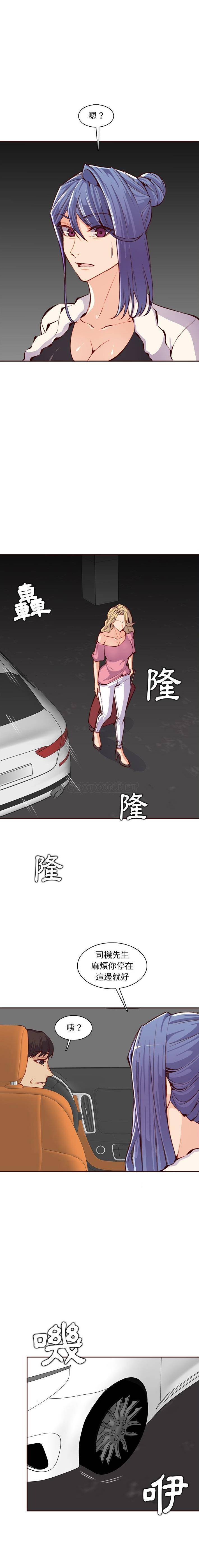 妈妈是女大学生  第94话 漫画图片11.jpg