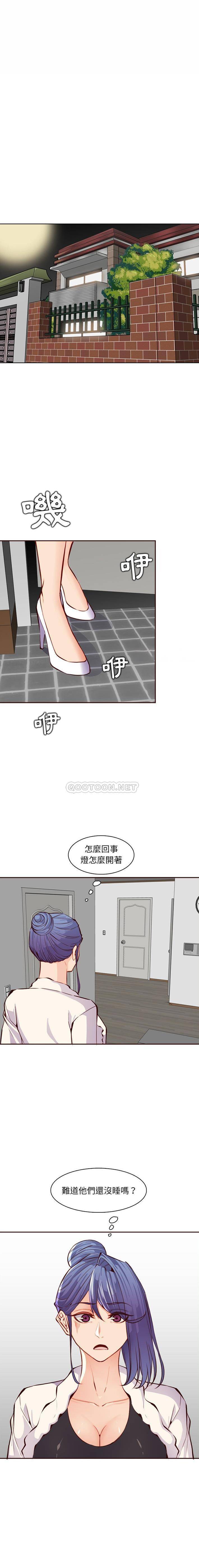 韩国污漫画 媽媽是女大學生 第94话 14