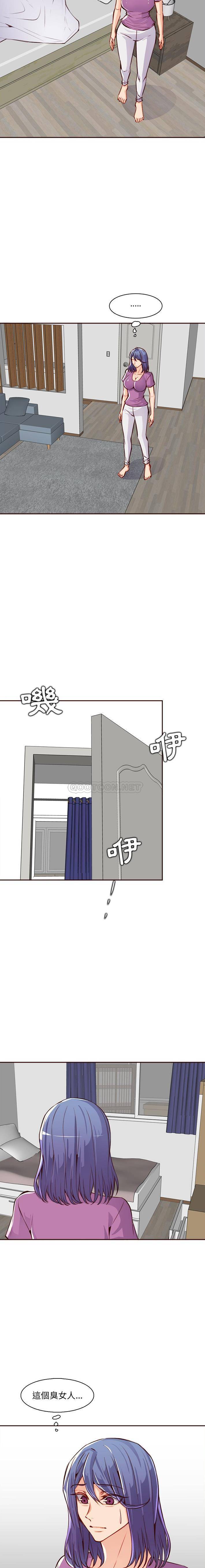 韩漫《妈妈是女大学生》第95話 全集在线阅读 2