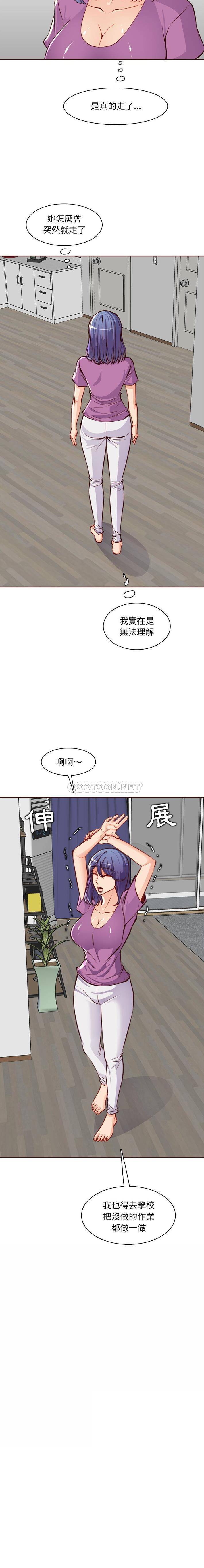 韩国污漫画 媽媽是女大學生 第95话 3