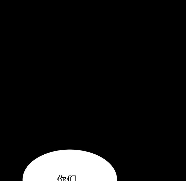 韩国污漫画 乖乖上鉤 第2话 35