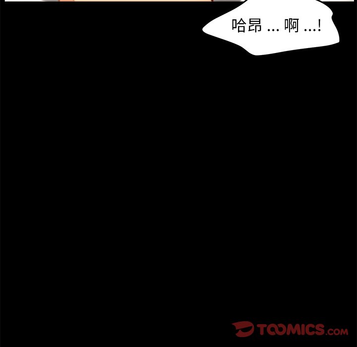 韩国污漫画 乖乖上鉤 第29话 71