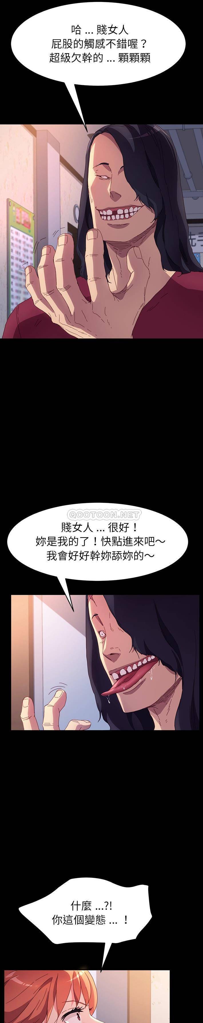 乖乖上钩  第49话 漫画图片26.jpg