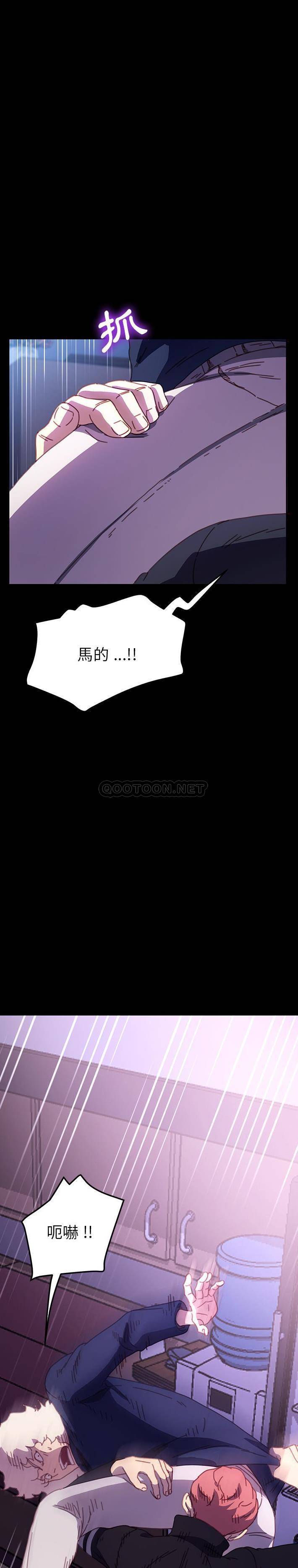 乖乖上钩  第54话 漫画图片23.jpg