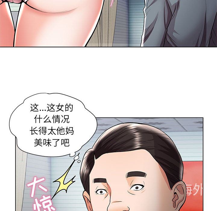 韩国污漫画 人性放逐遊戲 第1话 46