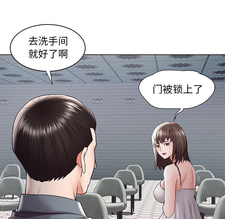 韩国污漫画 人性放逐遊戲 第1话 49