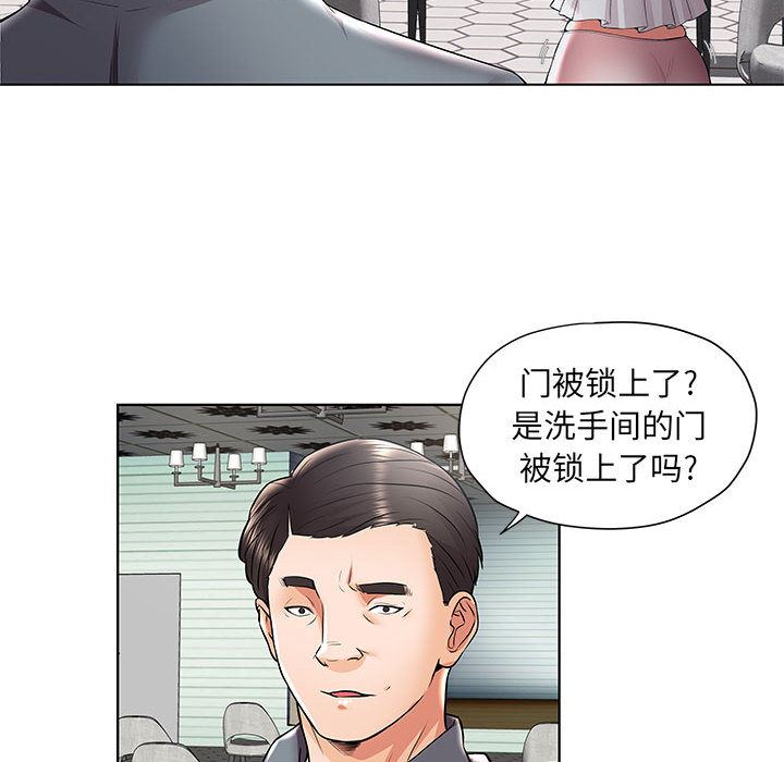 韩国污漫画 人性放逐遊戲 第1话 50