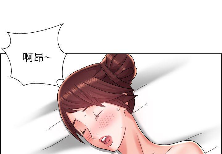韩国污漫画 人性放逐遊戲 第10话 3