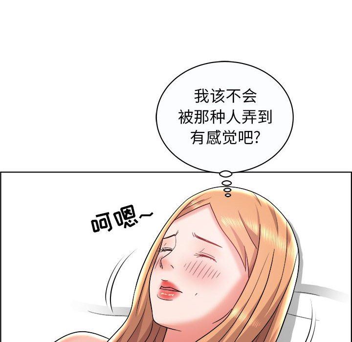 韩国污漫画 人性放逐遊戲 第10话 46