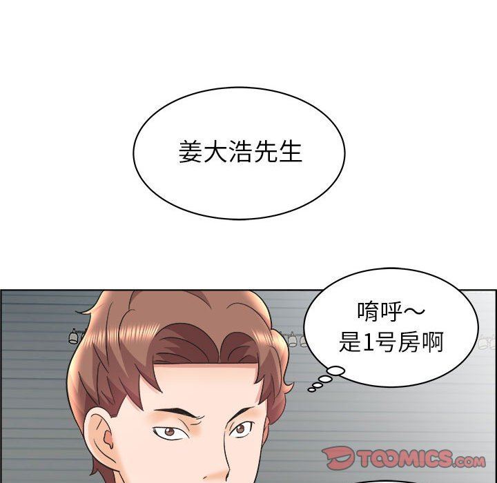 韩国污漫画 人性放逐遊戲 第14话 30