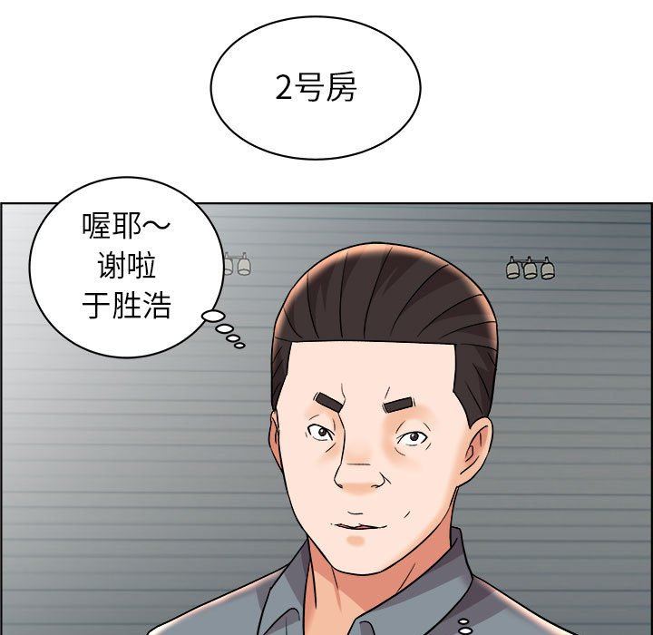 韩国污漫画 人性放逐遊戲 第14话 45