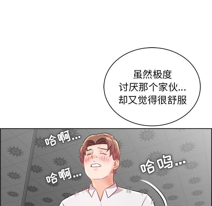 韩国污漫画 人性放逐遊戲 第15话 38