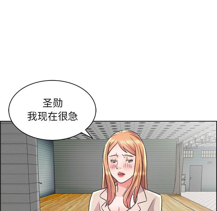 韩国污漫画 人性放逐遊戲 第16话 51