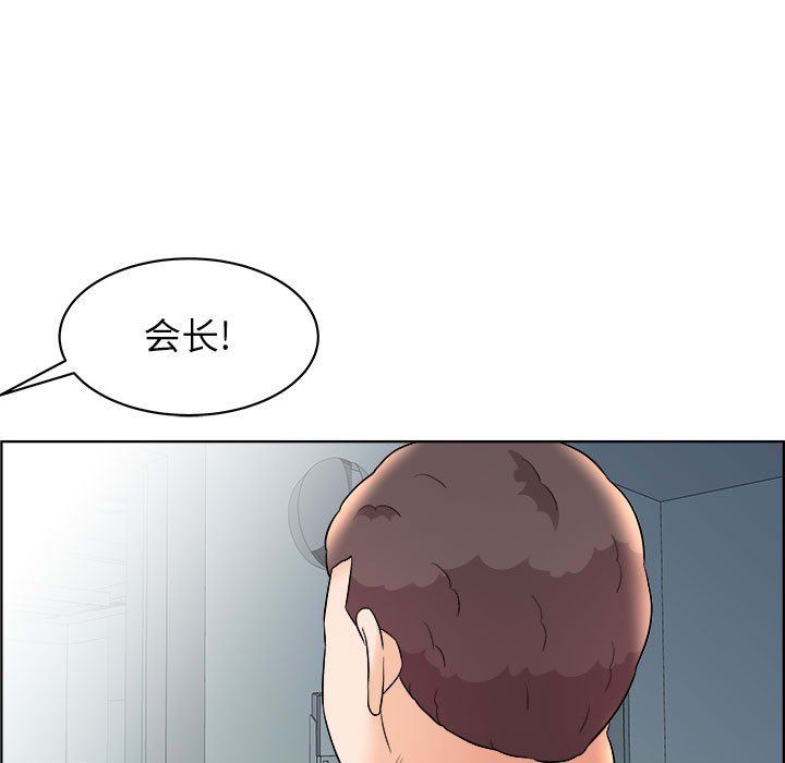 韩国污漫画 人性放逐遊戲 第16话 59